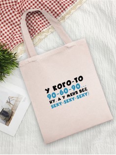 Sharp& Сумки хозяйственные