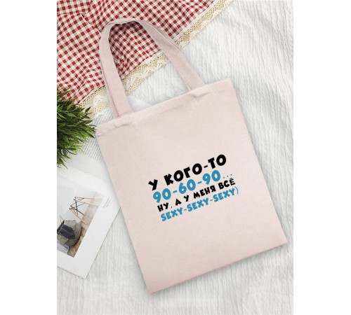 Sharp& Сумки хозяйственные