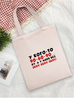 Sharp& Сумки хозяйственные