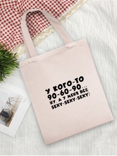 Sharp& Сумки хозяйственные