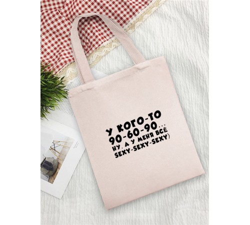 Sharp& Сумки хозяйственные