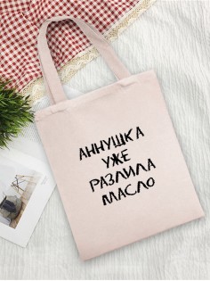 Sharp& Сумки хозяйственные