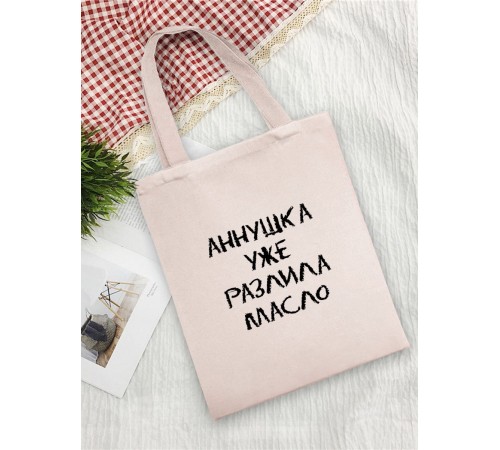 Sharp& Сумки хозяйственные