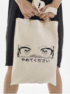 "Толстовки, свитшоты и худи Sharp&Shop" Сумка шоппер бежевый Аниме женская