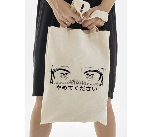 "Толстовки, свитшоты и худи Sharp&Shop" Сумка шоппер бежевый Аниме женская