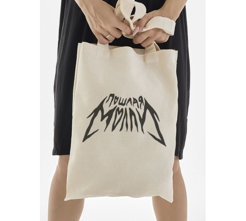 "Толстовки, свитшоты и худи Sharp&Shop" Сумка шоппер бежевый Аниме женская