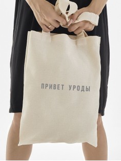 "Толстовки, свитшоты и худи Sharp&Shop" Сумка шоппер бежевый Аниме женская