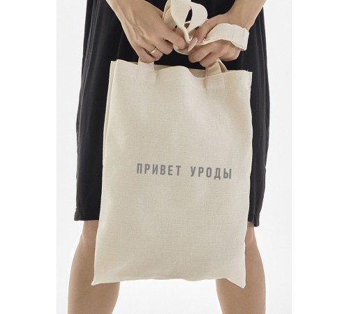 "Толстовки, свитшоты и худи Sharp&Shop" Сумка шоппер бежевый Аниме женская