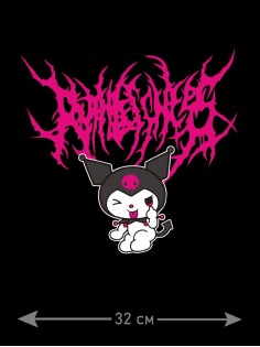 "Толстовки, свитшоты и худи Sharp&Shop" Наклейки на авто надписи на автомобиль