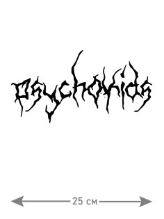 "Толстовки, свитшоты и худи Sharp&Shop" Наклейки на авто надписи на автомобиль