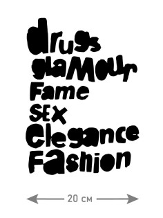 "Толстовки, свитшоты и худи Sharp&Shop" Наклейки на авто надписи на автомобиль