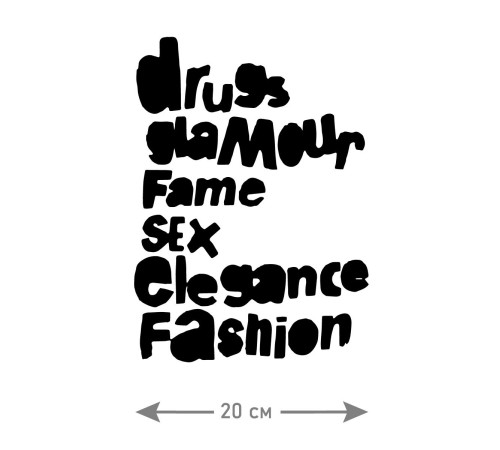 "Толстовки, свитшоты и худи Sharp&Shop" Наклейки на авто надписи на автомобиль