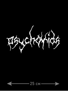 "Толстовки, свитшоты и худи Sharp&Shop" Наклейки на авто надписи на автомобиль