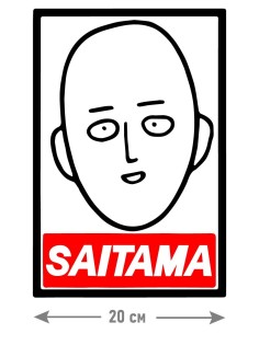 "Толстовки, свитшоты и худи Sharp&Shop" Наклейки на авто надписи на автомобиль