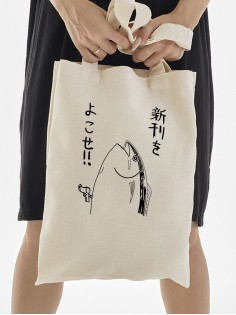 "Толстовки, свитшоты и худи Sharp&Shop" Сумка шоппер бежевый Аниме женская