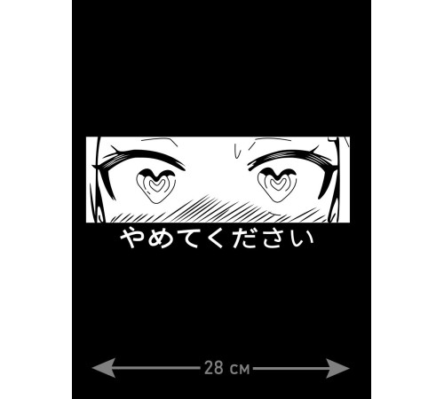 "Толстовки, свитшоты и худи Sharp&Shop" Наклейки на авто надписи на автомобиль