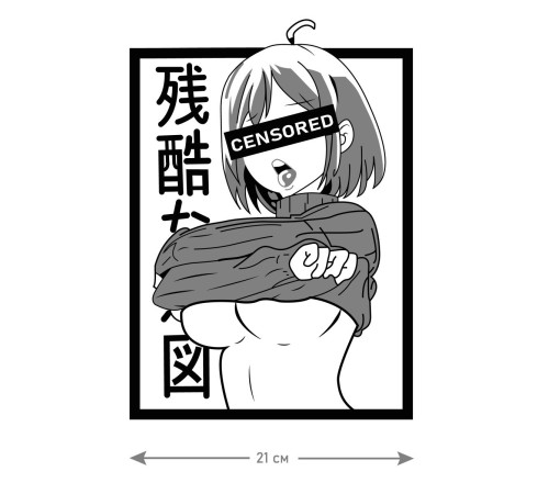 "Толстовки, свитшоты и худи Sharp&Shop" Наклейки на авто надписи на автомобиль