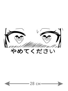 "Толстовки, свитшоты и худи Sharp&Shop" Наклейки на авто надписи на автомобиль