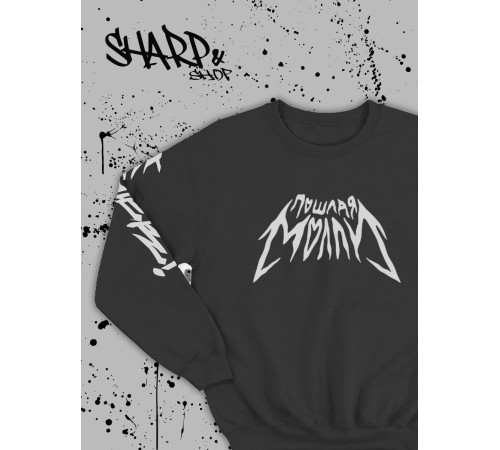 "Толстовки, свитшоты и худи Sharp&Shop" Свитшот Аниме черный оверсайз толстовка с принтом Amine