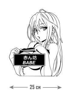 Sharp& Наклейки на авто надписи на автомобиль