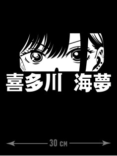 Sharp& Наклейки на авто надписи на автомобиль