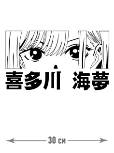 Sharp& Наклейки на авто надписи на автомобиль