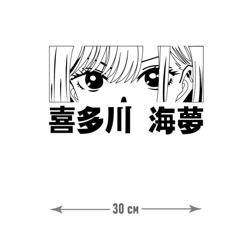 Sharp& Наклейки на авто надписи на автомобиль