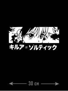 Sharp& Наклейки на авто надписи на автомобиль