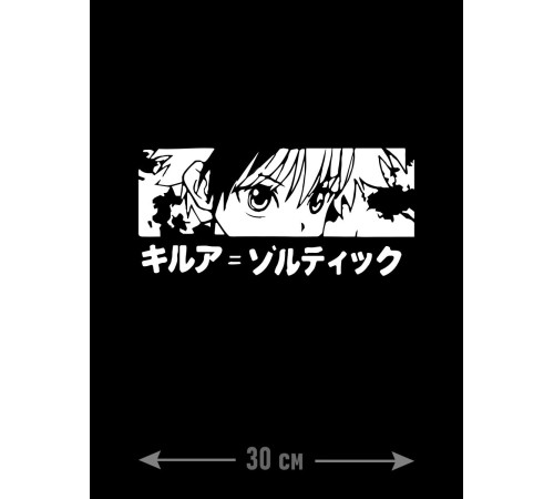 Sharp& Наклейки на авто надписи на автомобиль