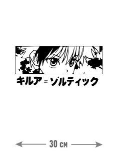 Sharp& Наклейки на авто надписи на автомобиль