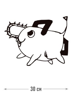 Sharp& Наклейки на авто надписи на автомобиль