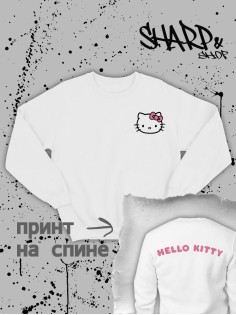 Толстовки, свитшоты и худи Hello Kitty Sharp&Shop Свитшот Hello Kitty белый оверсайз толстовка Куроми
