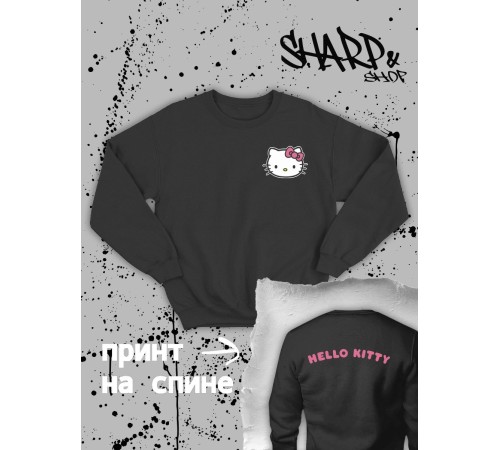Толстовки, свитшоты и худи Hello Kitty Sharp&Shop Свитшот Hello Kitty черный оверсайз толстовка Куроми