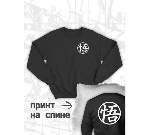 Свитшоты Аниме оверсайз Sharp&Shop Свитшот с принтом мужской Куроми Ахегао