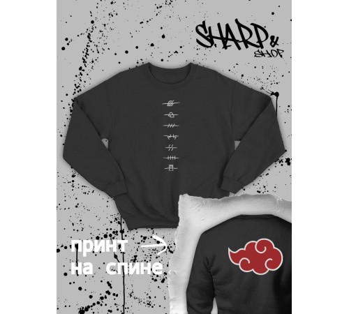 Свитшоты Аниме оверсайз Sharp&Shop Свитшот с принтом мужской Куроми Ахегао