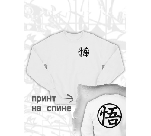 Свитшоты Аниме оверсайз Sharp&Shop Свитшот с принтом мужской anime ахегао куроми