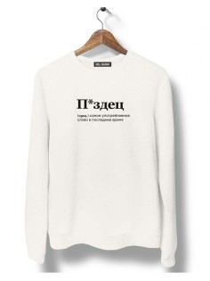 Свитшоты Аниме оверсайз Sharp&Shop Свитшот с принтом мужской anime ахегао куроми