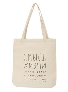 Сумки шопперы с принтом Аниме Sharp&Shop Эко сумка шоппер бежевый смысл жизни с принтом