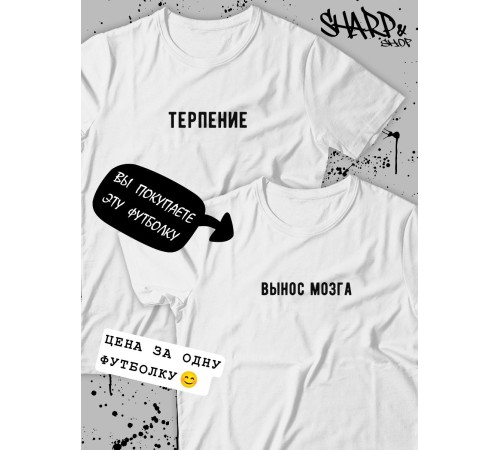 Парные футболки Sharp&Shop Футболки для влюбленных парнем оверсайз