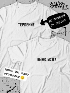 Парные футболки Sharp&Shop Футболки для влюбленных парнем оверсайз