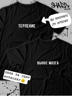 Парные футболки Sharp&Shop Парные футболки для влюбленных парнем