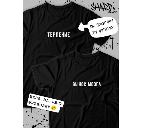 Парные футболки Sharp&Shop Парные футболки для влюбленных парнем