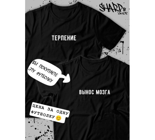 Парные футболки Sharp&Shop Парные футболки для влюбленных парнем