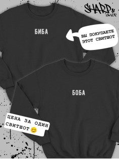 Парные свитшоты Sharp&Shop Парные кофты для влюбленных свитшоты оверсайз с принтом