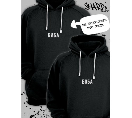 Парные худи Sharp&Shop Парные худи для влюбленных оверсайз с принтом для подруг