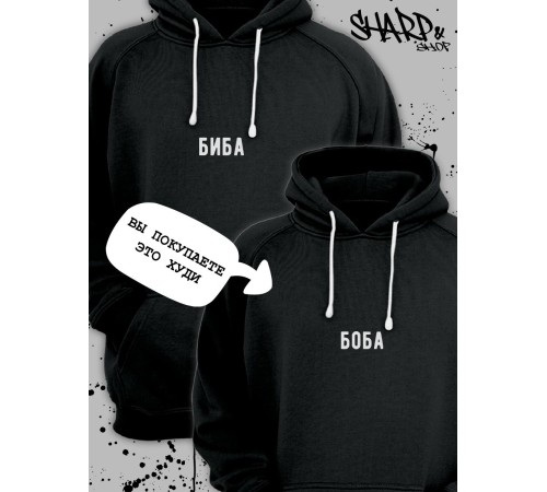 Парные худи Sharp&Shop Парные худи для влюбленных оверсайз с принтом для подруг