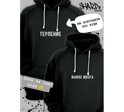 Парные худи Sharp&Shop Парные худи для влюбленных оверсайз с принтом для подруг