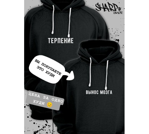 Парные худи Sharp&Shop Парные худи для влюбленных оверсайз с принтом для подруг