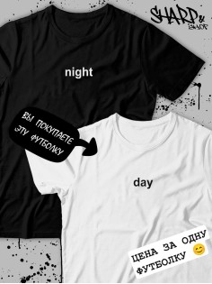 Парные футболки Sharp&Shop Парные футболки для влюбленных и подруг с надписями оверсайз