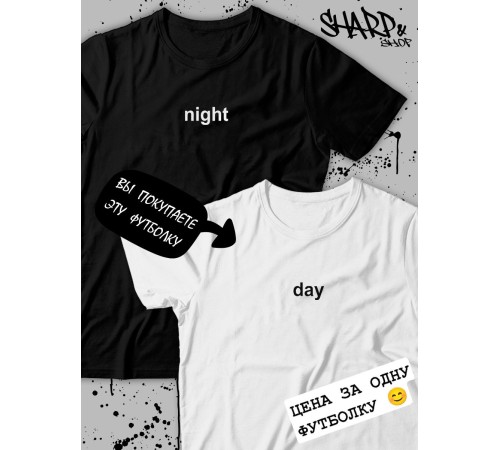 Парные футболки Sharp&Shop Парные футболки для влюбленных и подруг с надписями оверсайз